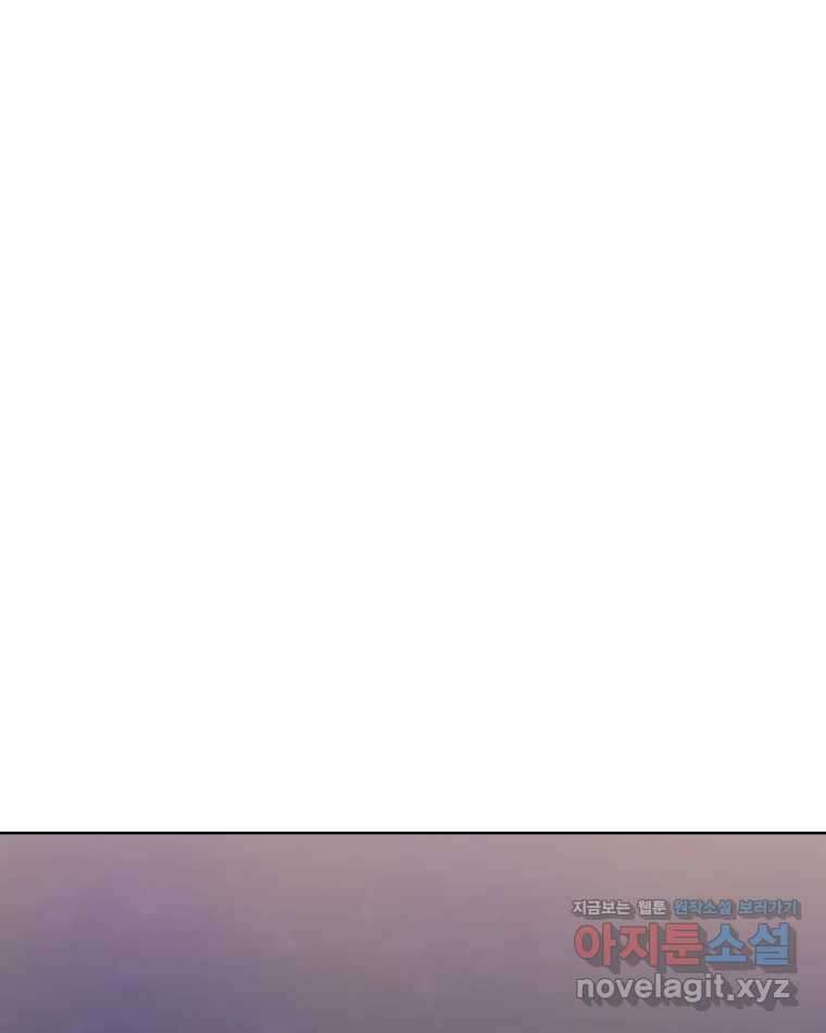 나쁜 X 80화 34