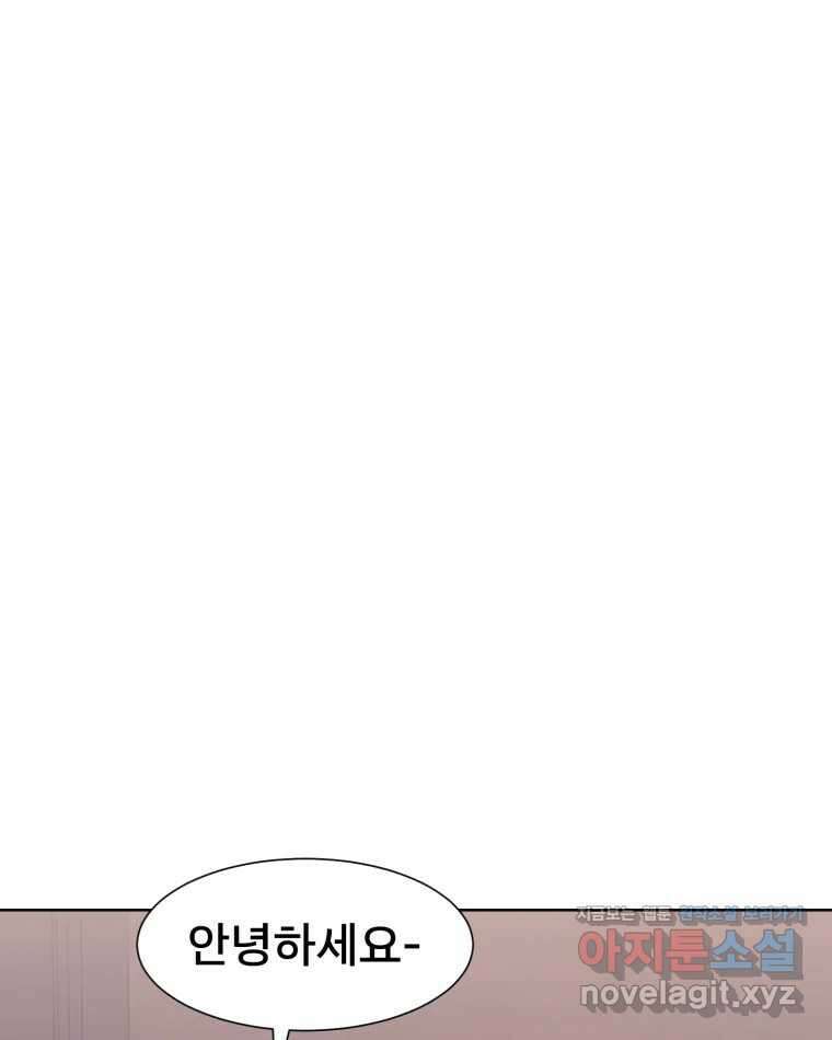 나쁜 X 80화 41