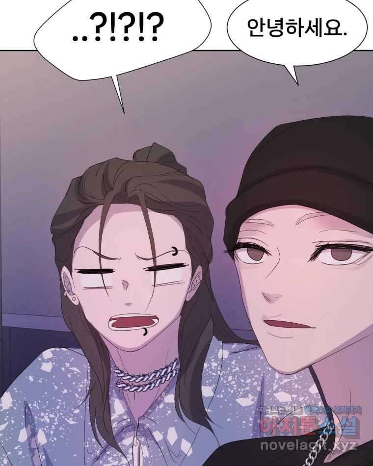 나쁜 X 80화 44
