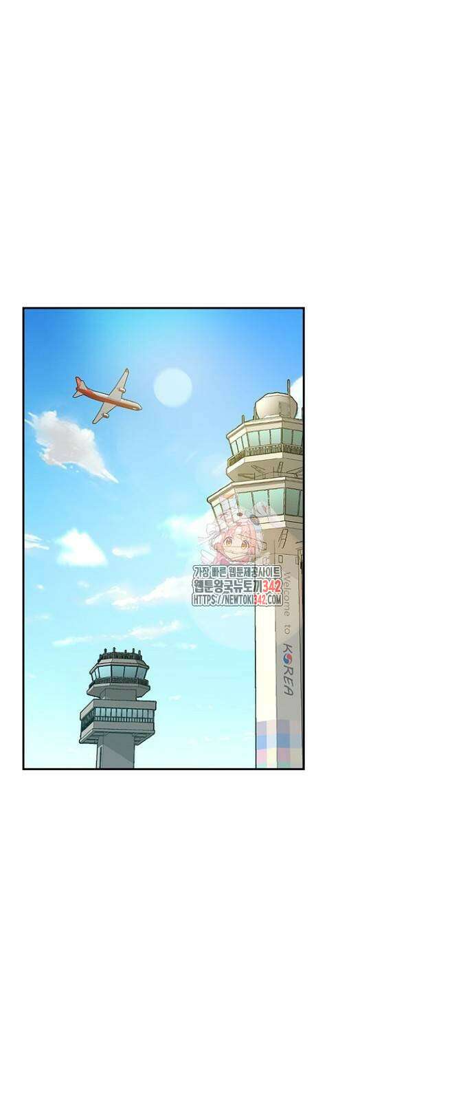 서울 자가에 대기업 다니는 김 부장 이야기 36화 1