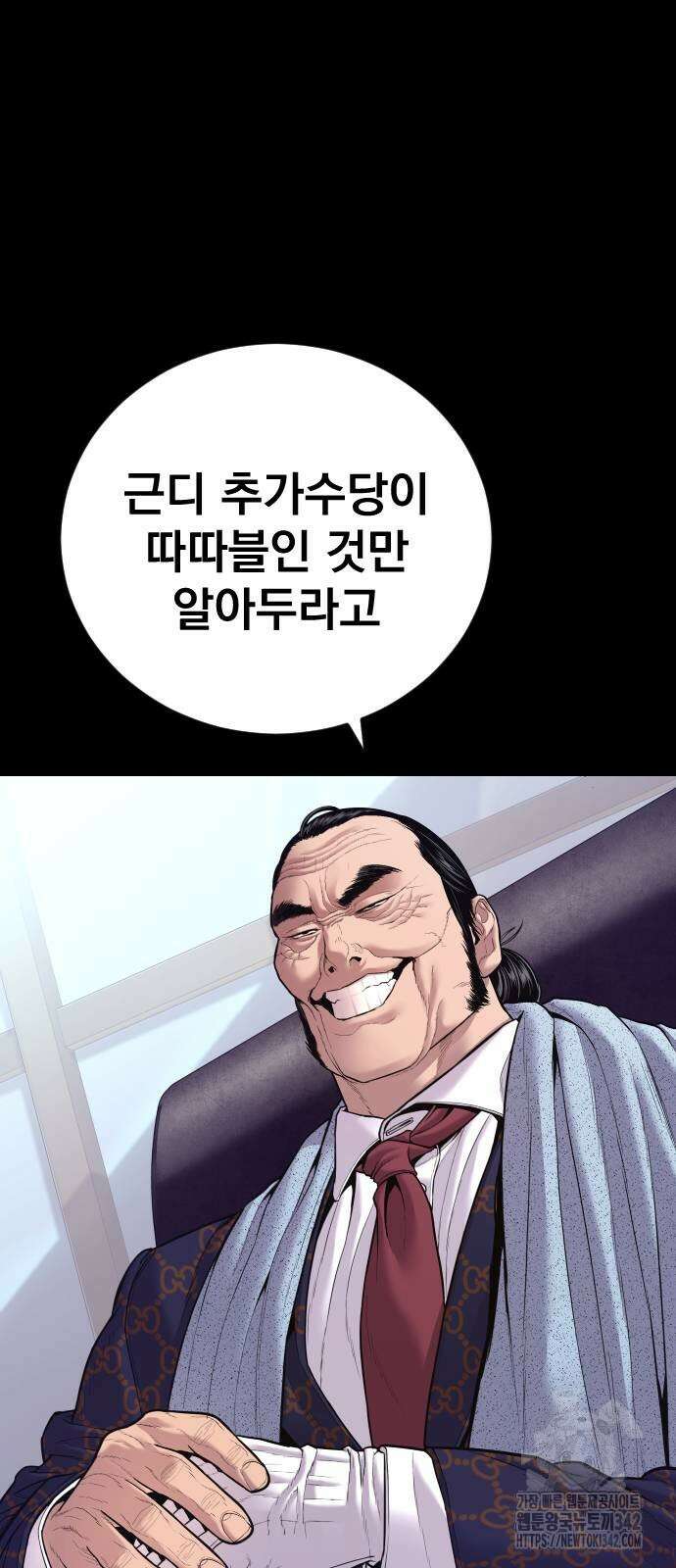 김부장 147화 12