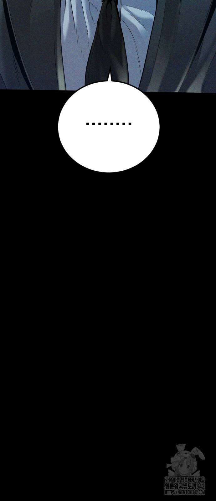 김부장 147화 24
