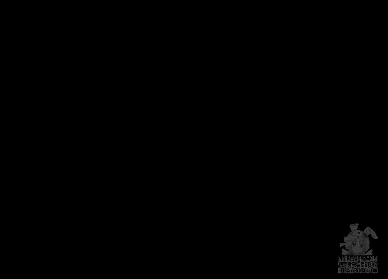 럭키 크레딧 59화 12