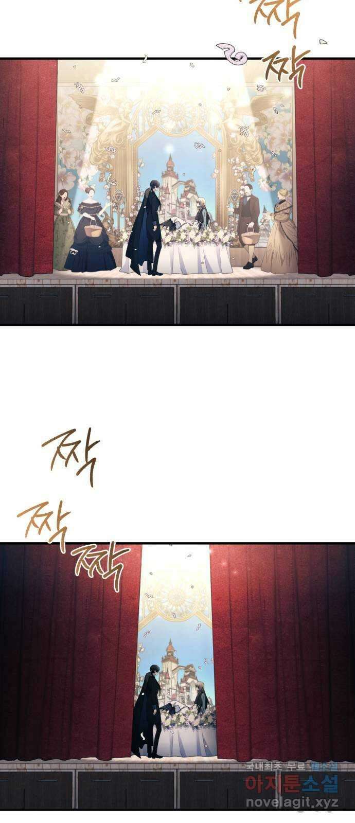 연우의 순정 158화 14