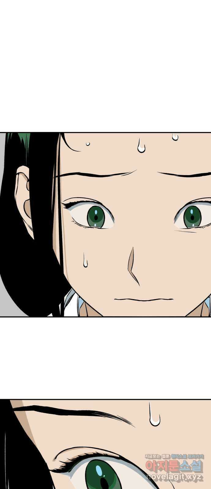 자멸기관 12화 : 어른들은 알아요 (5) 1