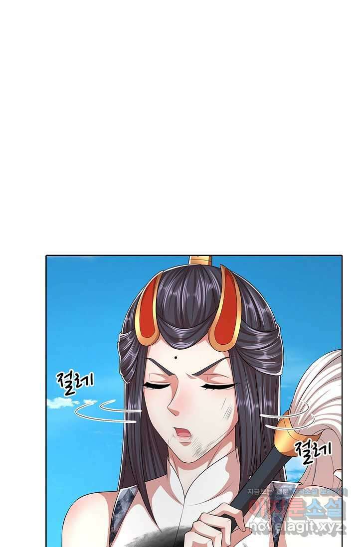 100만 년 만에 귀환하다 230화 4