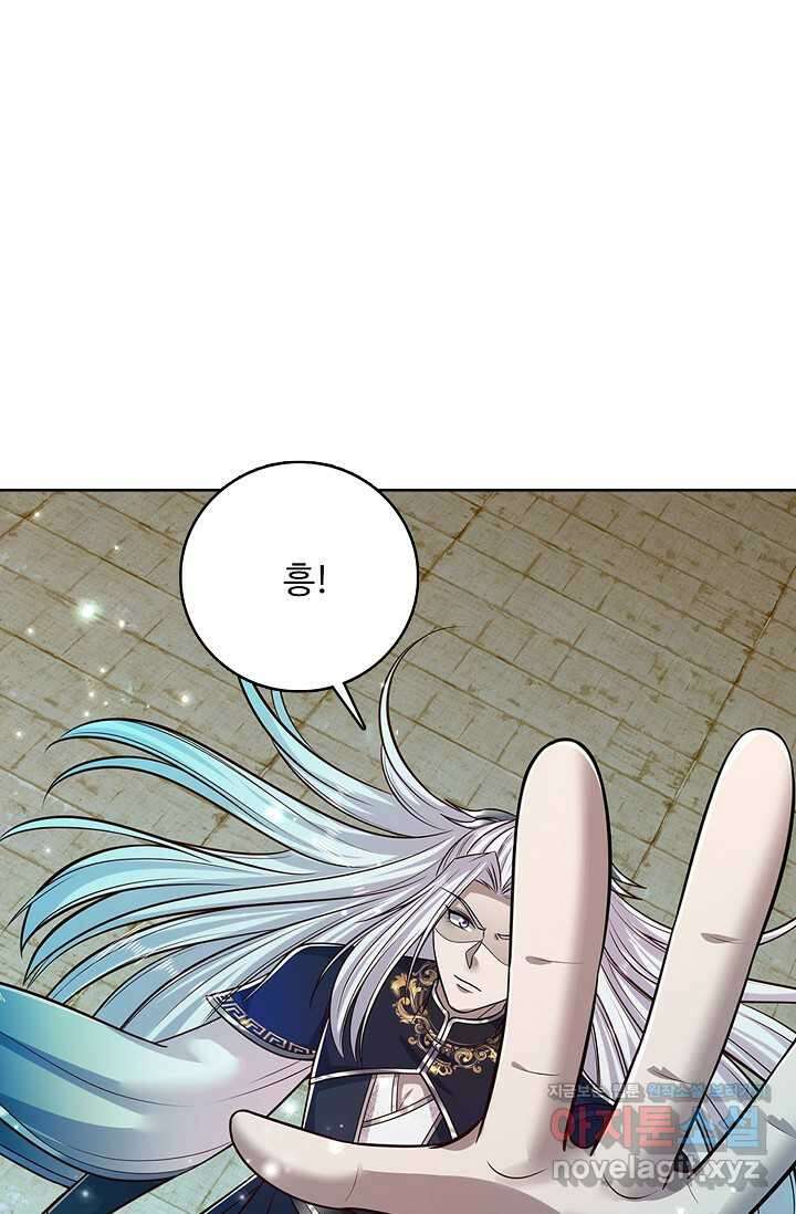 100만 년 만에 귀환하다 230화 22