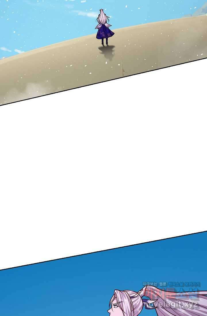 100만 년 만에 귀환하다 230화 59