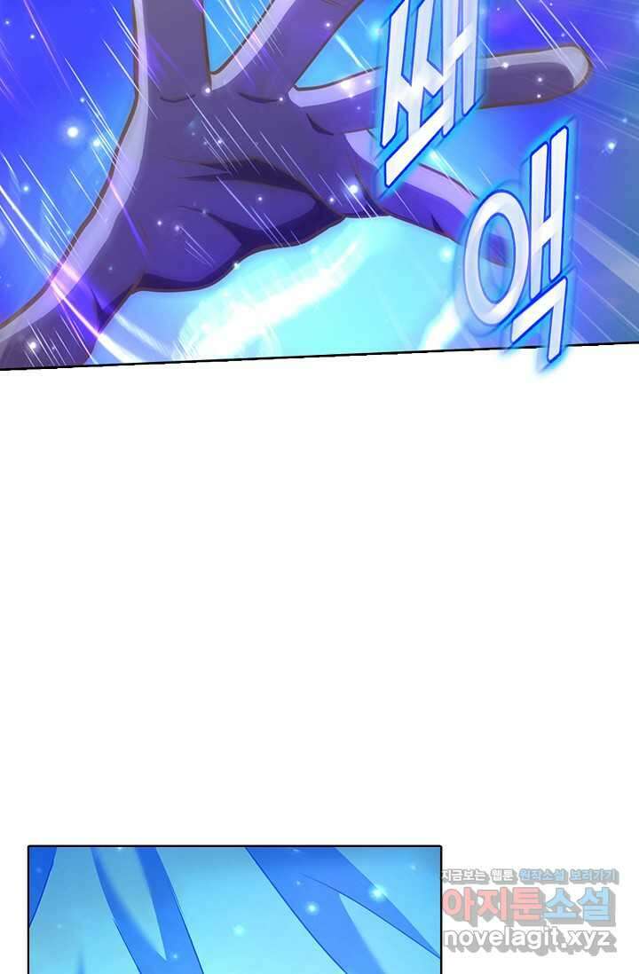 100만 년 만에 귀환하다 230화 71