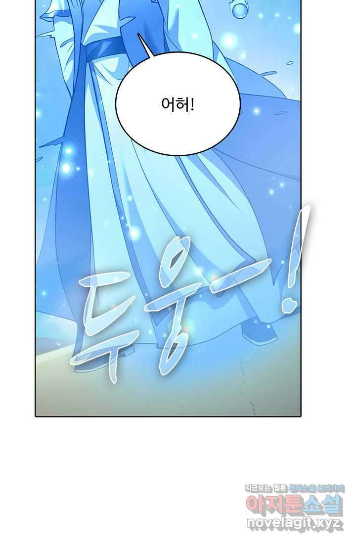 100만 년 만에 귀환하다 230화 74