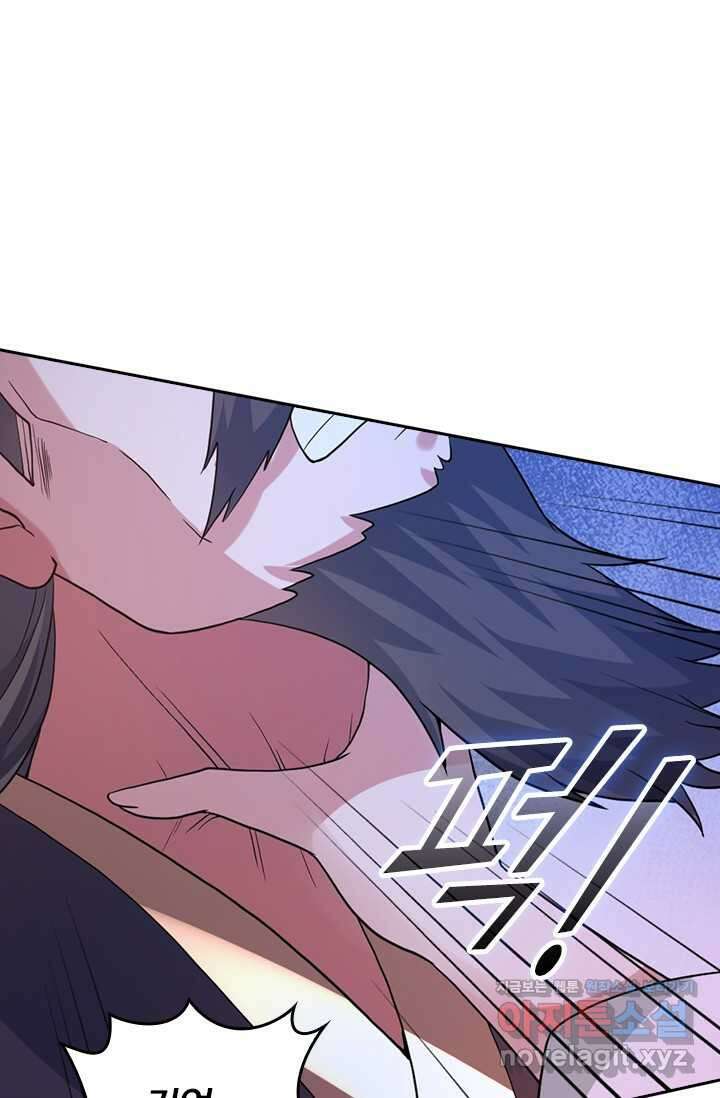 선무제존 417화 5