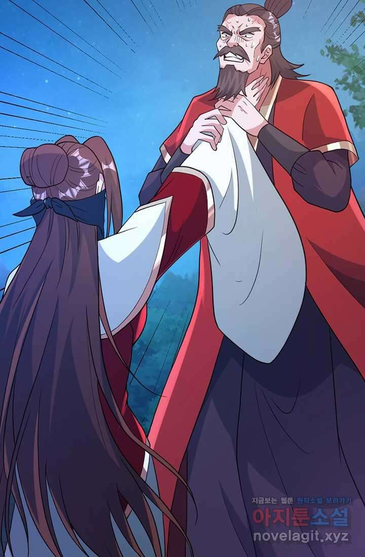 선무제존 417화 7