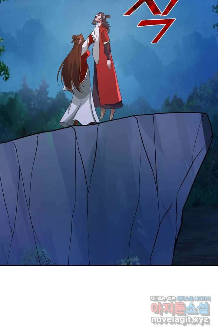 선무제존 417화 9