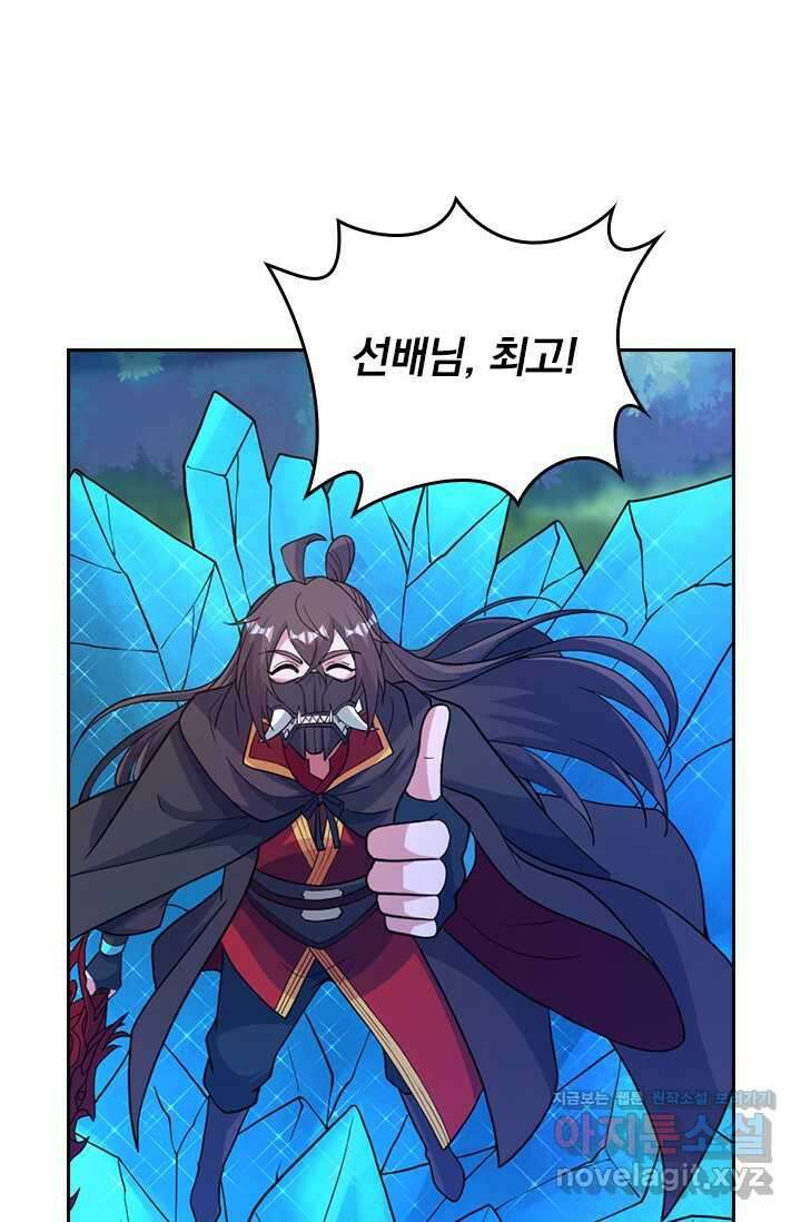선무제존 417화 10