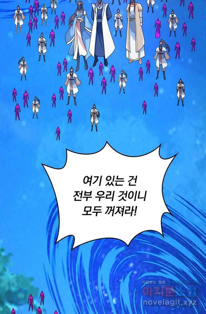 선무제존 417화 17