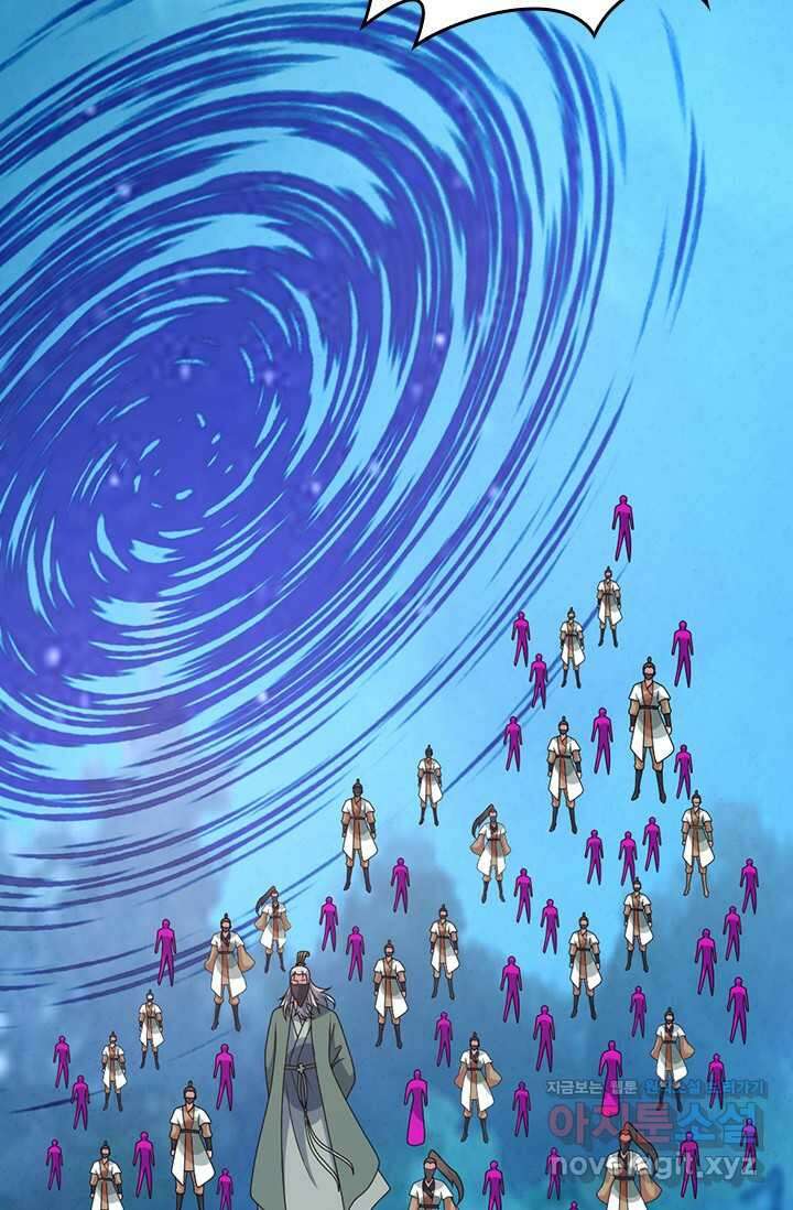 선무제존 417화 19