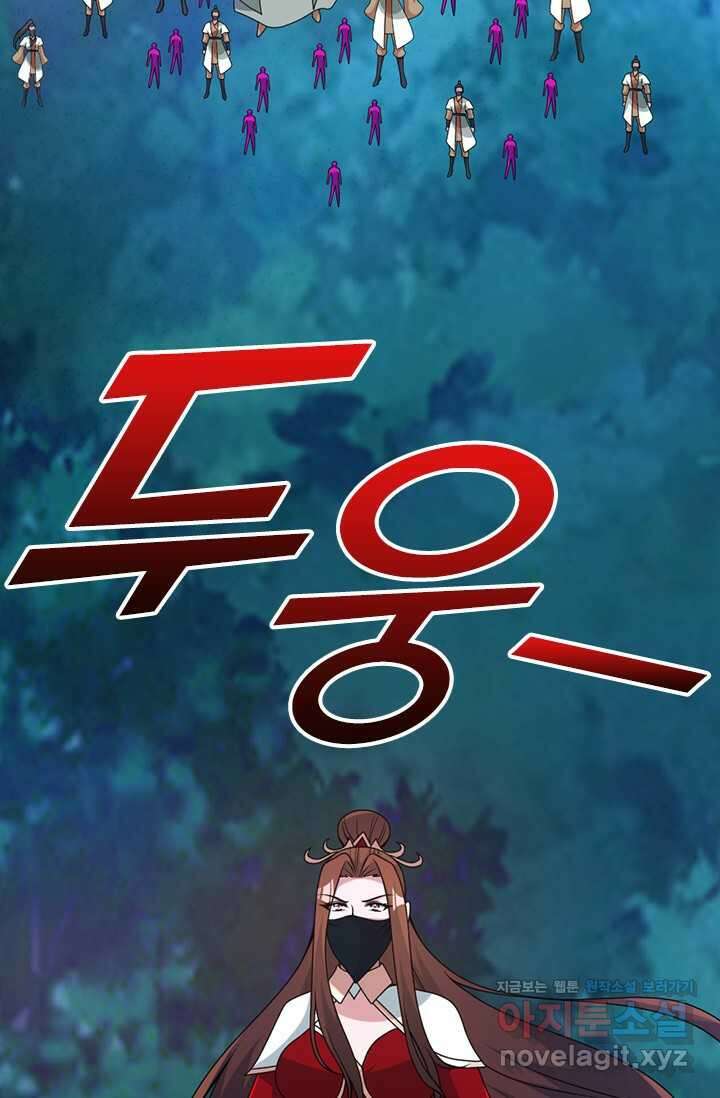 선무제존 417화 20