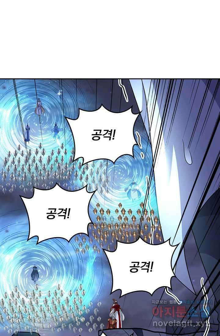 선무제존 417화 22