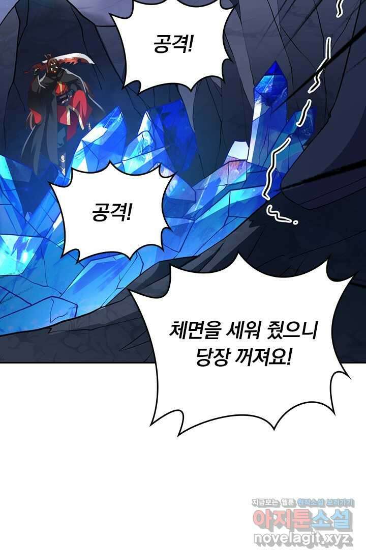 선무제존 417화 23