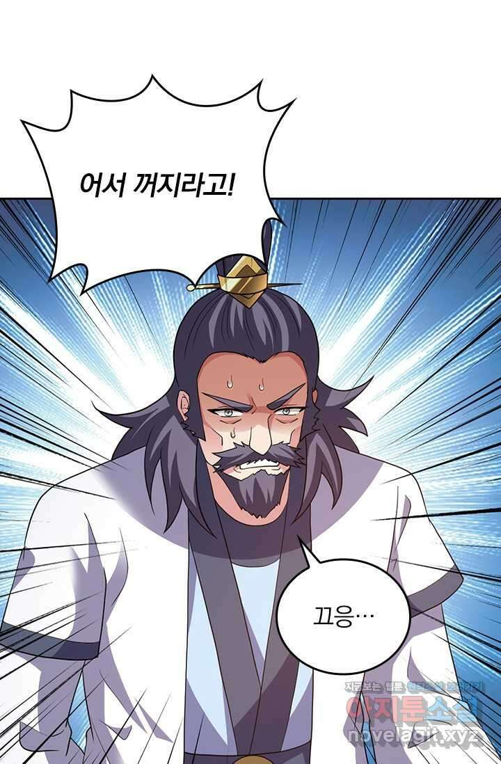 선무제존 417화 24
