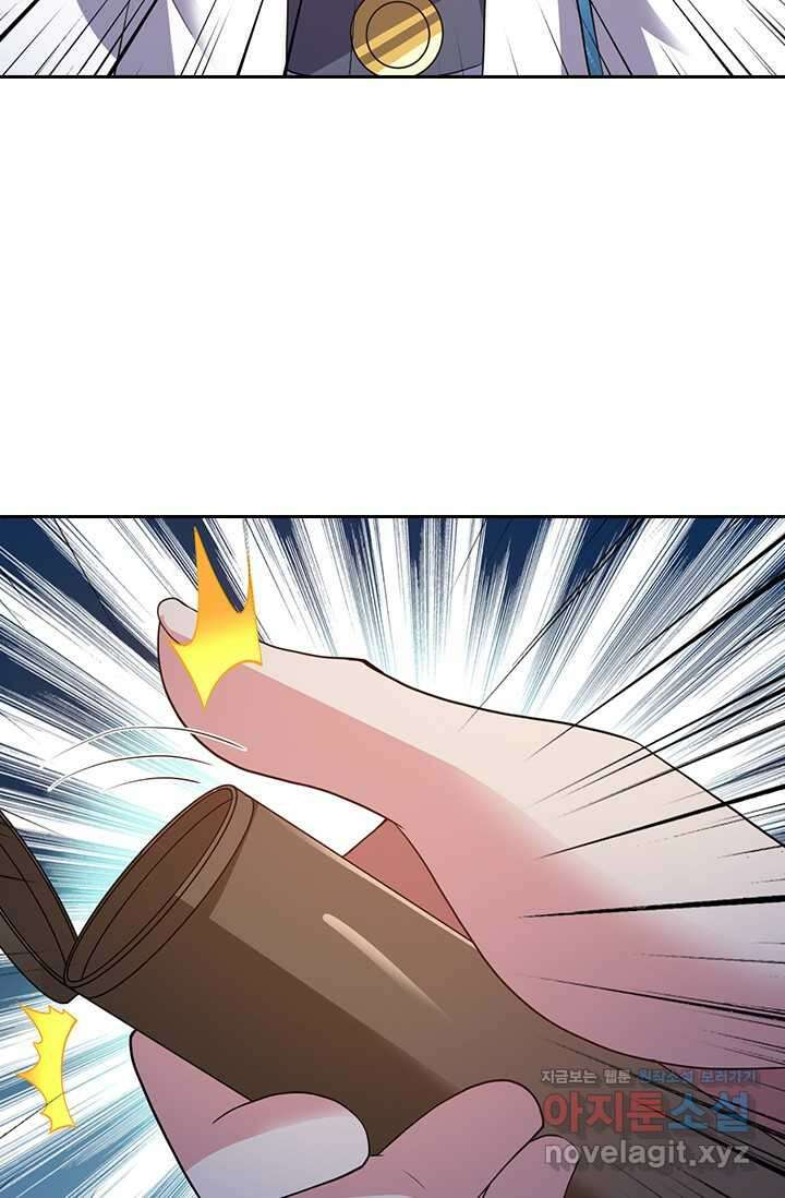 선무제존 417화 25