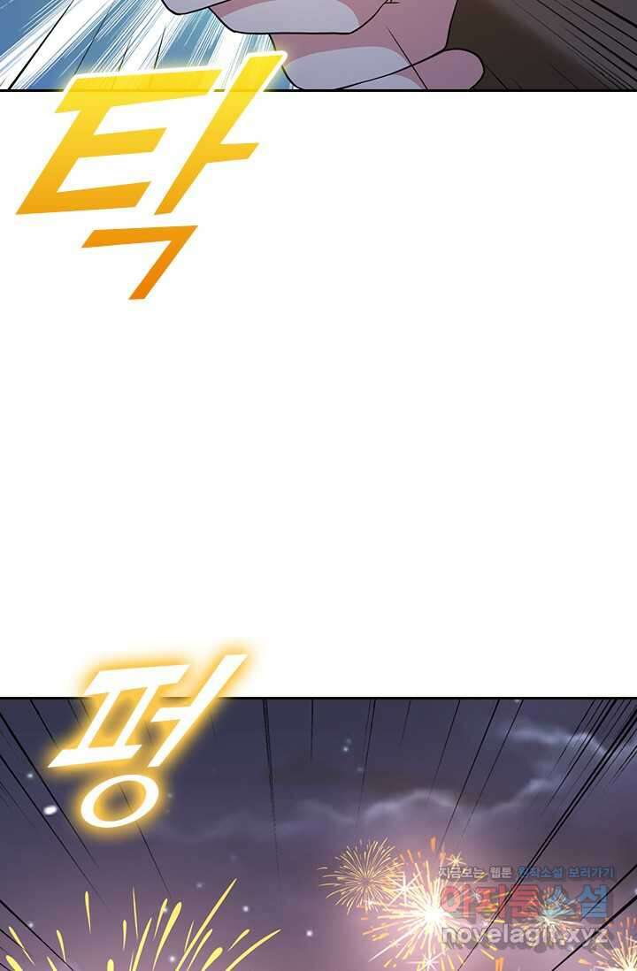 선무제존 417화 26