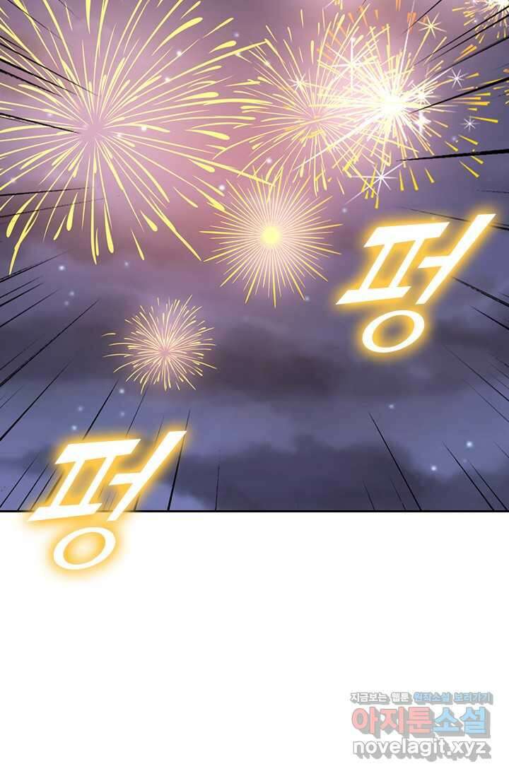 선무제존 417화 27