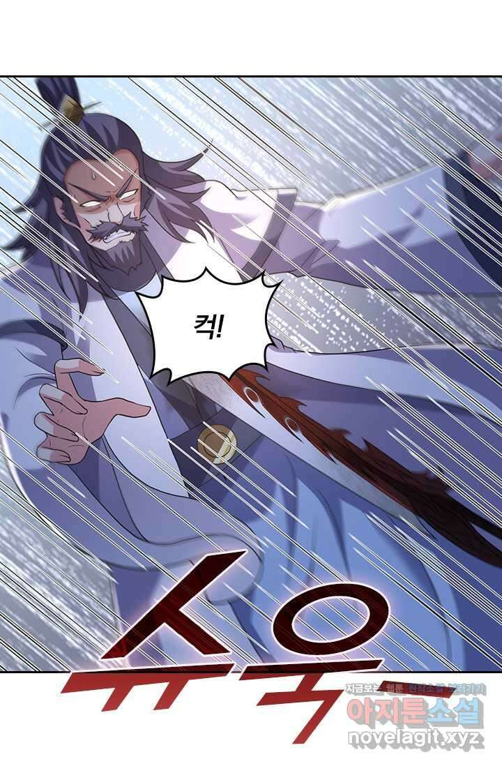 선무제존 417화 28
