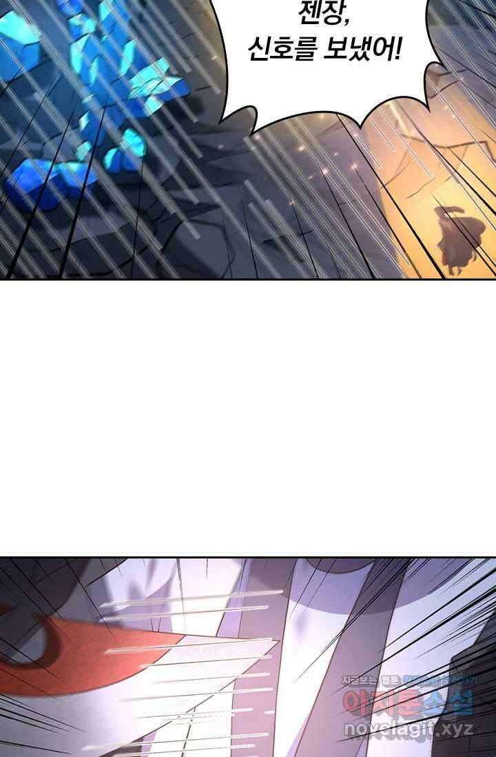 선무제존 417화 30