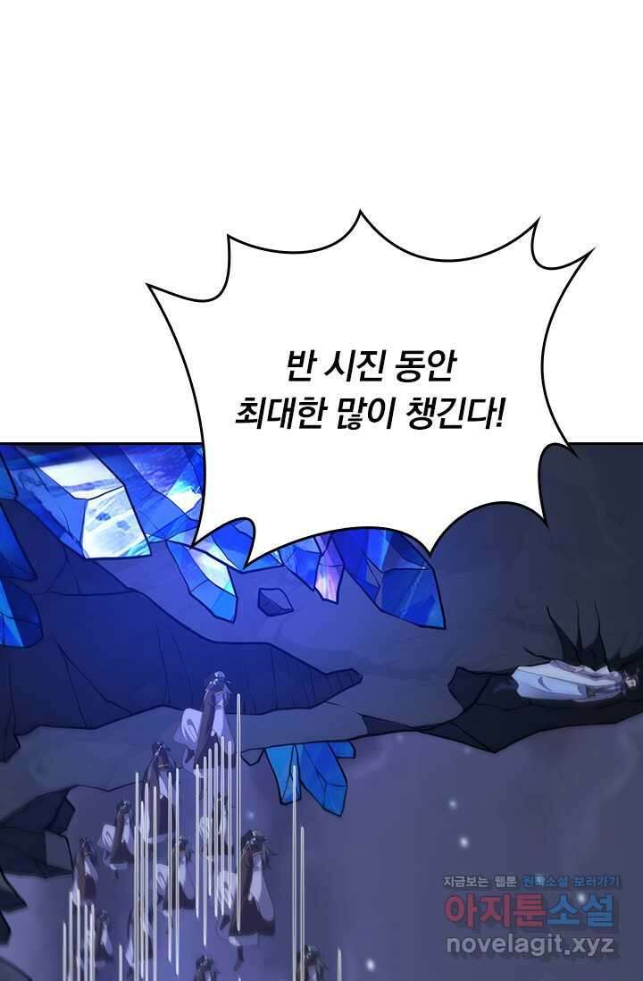 선무제존 417화 33