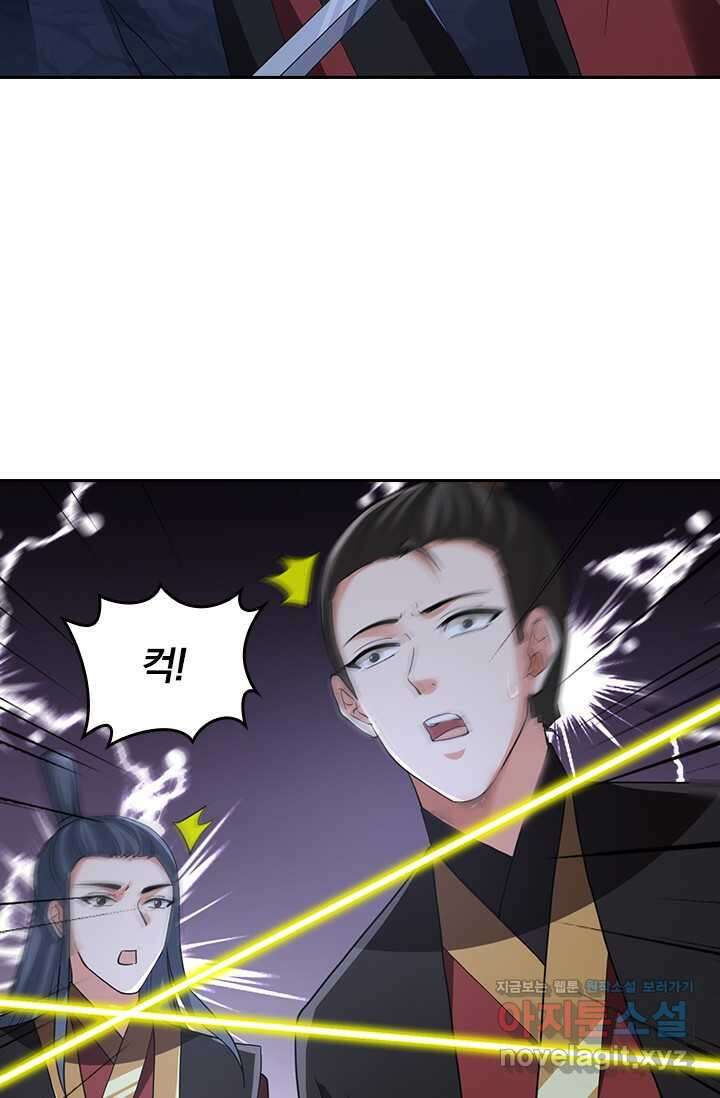 선무제존 417화 36