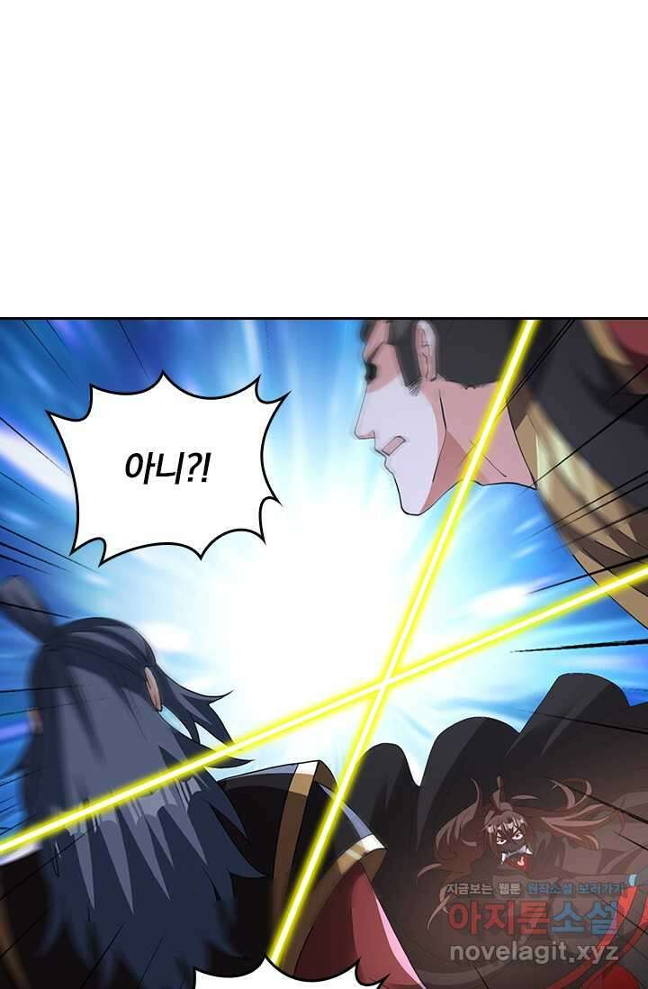 선무제존 417화 40