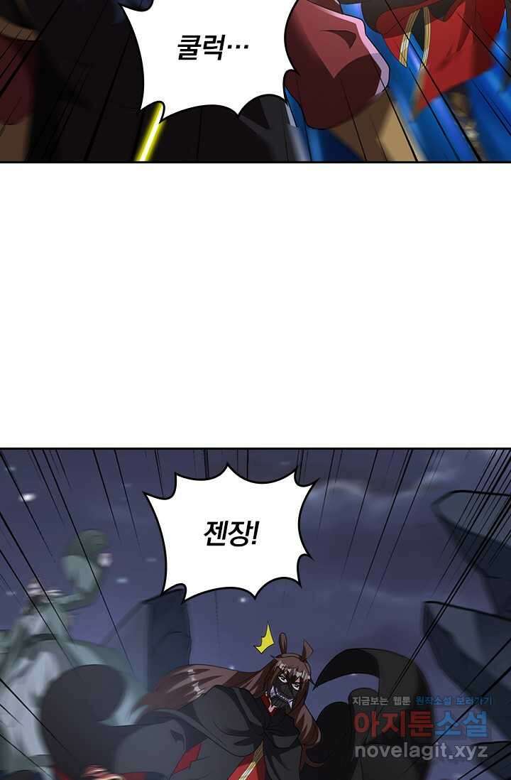 선무제존 417화 41