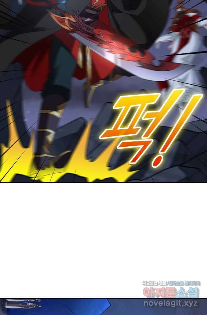 선무제존 417화 42
