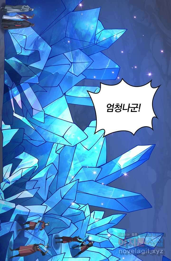 선무제존 417화 43
