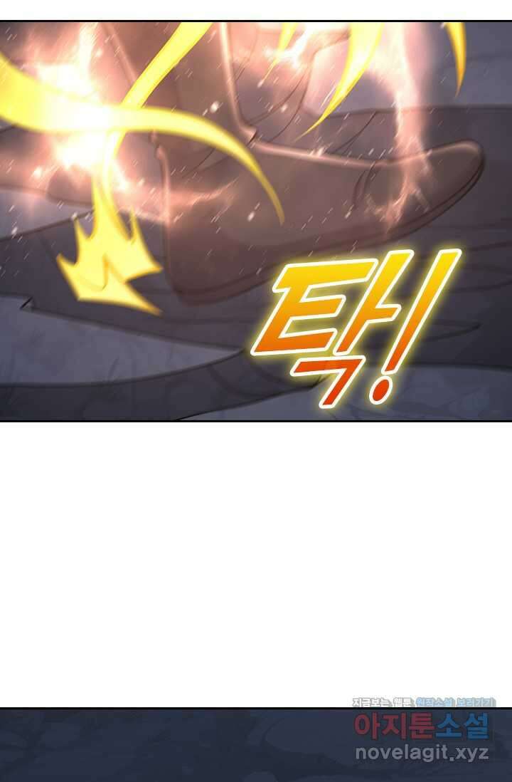 선무제존 417화 50