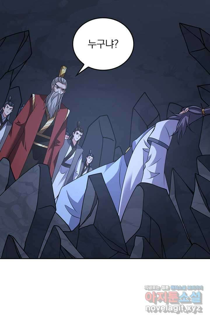 선무제존 417화 51