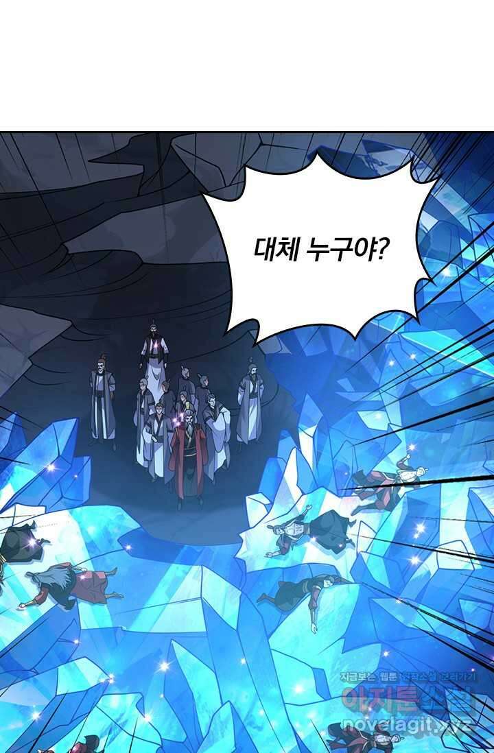 선무제존 417화 52