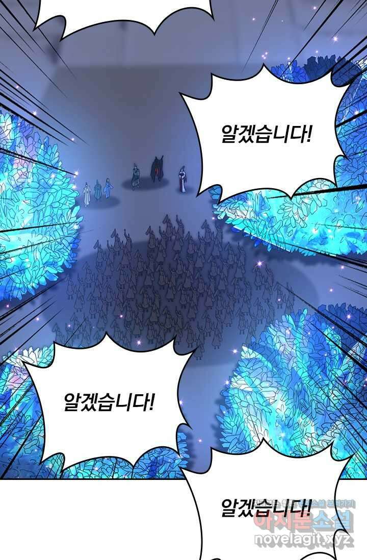 선무제존 417화 55
