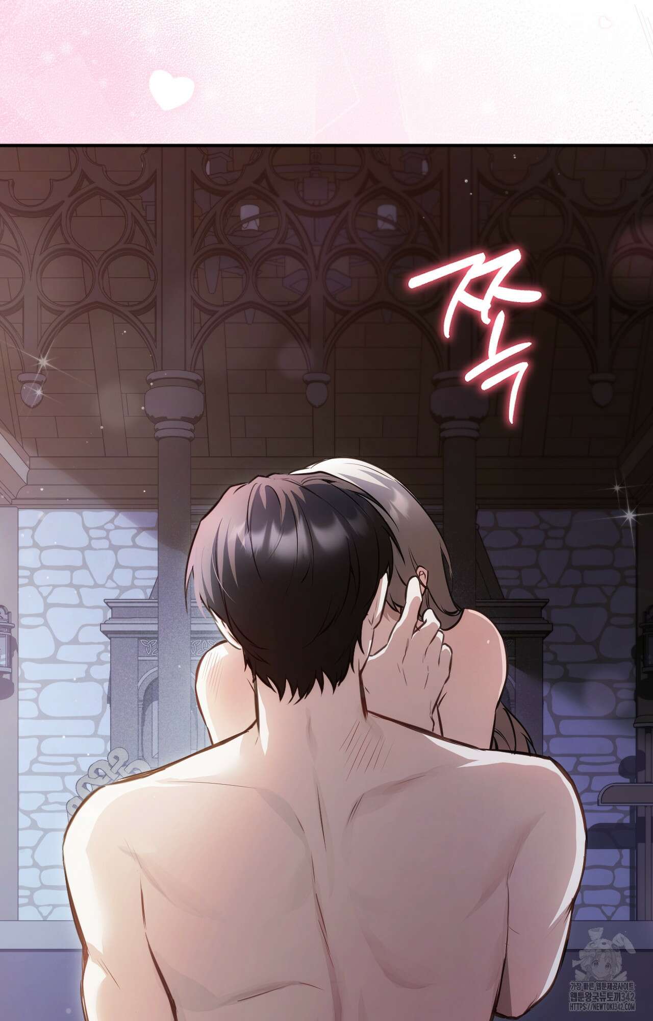 대리 신부 28화 18