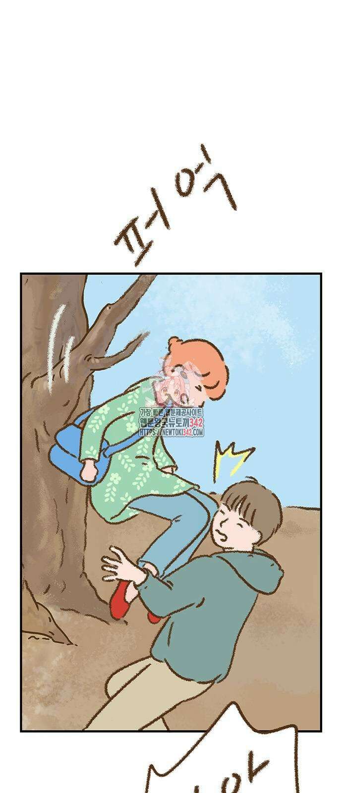 추억이 찾아오는 가게 7화 1