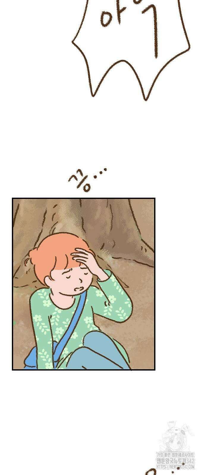 추억이 찾아오는 가게 7화 2