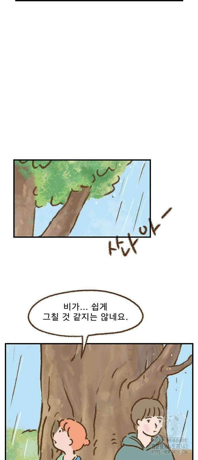추억이 찾아오는 가게 7화 12