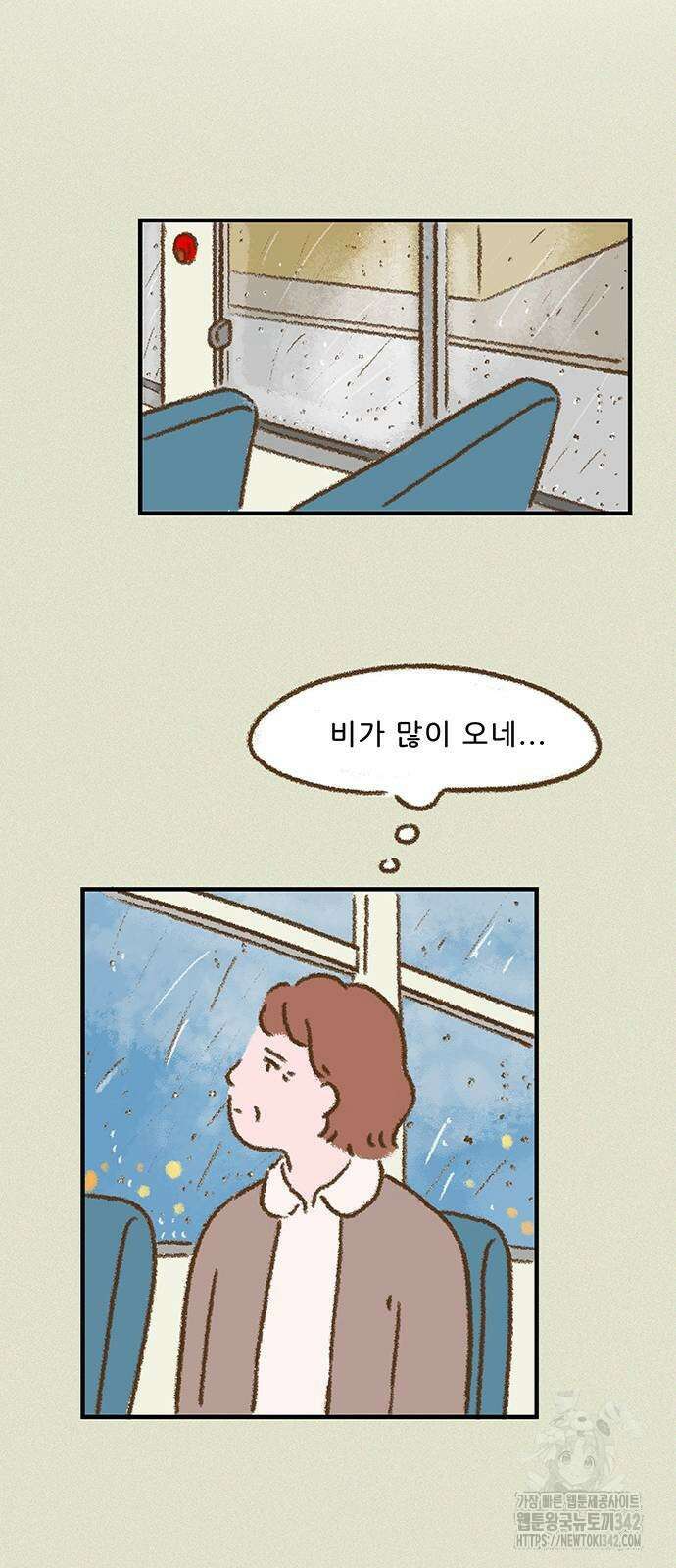 추억이 찾아오는 가게 7화 16