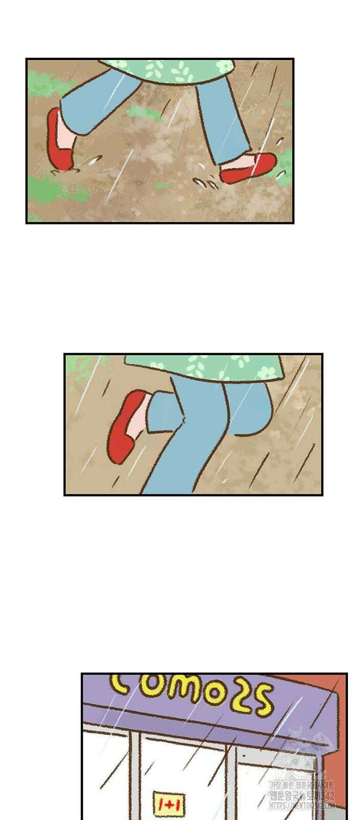 추억이 찾아오는 가게 7화 23