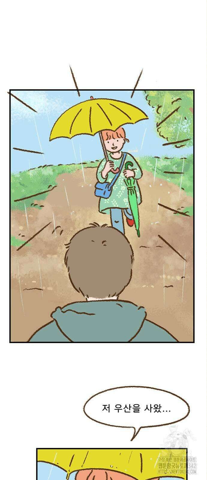 추억이 찾아오는 가게 7화 30
