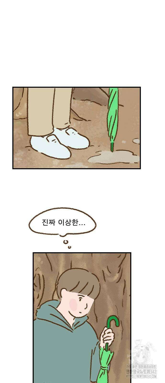 추억이 찾아오는 가게 7화 36