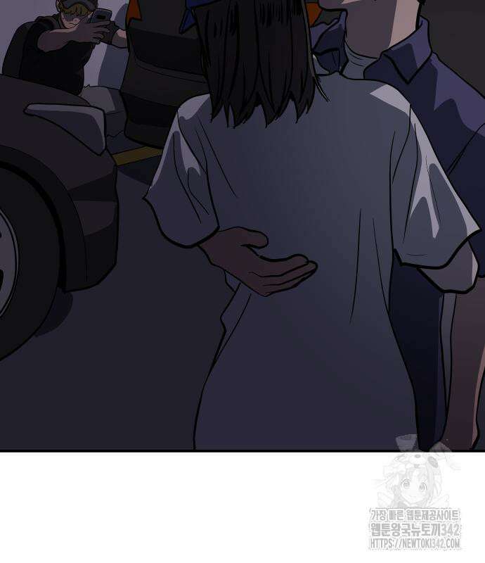 수희0(tngmlek0) 159화 6