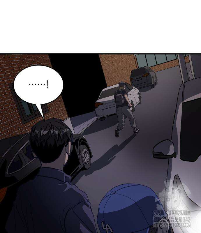 수희0(tngmlek0) 159화 16
