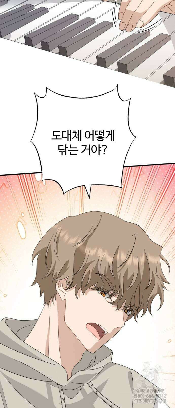 보이는 사랑 5화 18